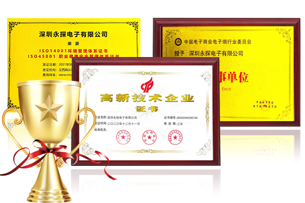 取得全方位認證