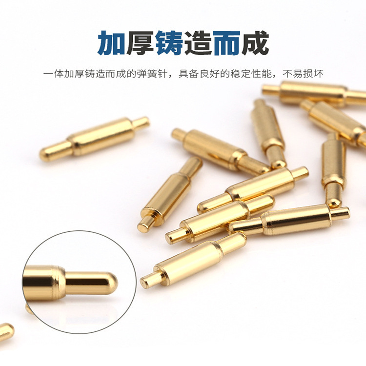 SMT貼片式接地天線(xiàn)大電流彈簧針藍牙耳機充電針側貼pogopin廠(chǎng)家