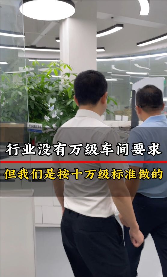 十萬(wàn)級標準車(chē)間